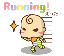 oh! my baby En sticker #11319927