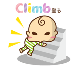 oh! my baby En sticker #11319928