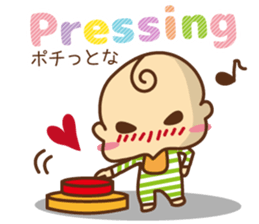 oh! my baby En sticker #11319929