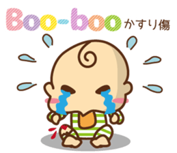 oh! my baby En sticker #11319932