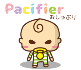 oh! my baby En sticker #11319933