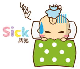 oh! my baby En sticker #11319934