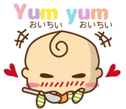 oh! my baby En sticker #11319935