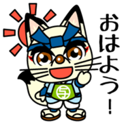 yojiro Vol.1 sticker #11319936