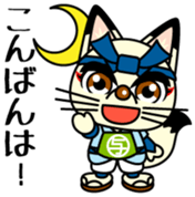 yojiro Vol.1 sticker #11319937