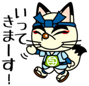 yojiro Vol.1 sticker #11319938