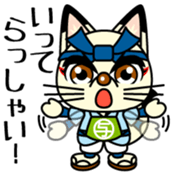 yojiro Vol.1 sticker #11319939