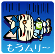 yojiro Vol.1 sticker #11319941