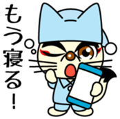 yojiro Vol.1 sticker #11319942