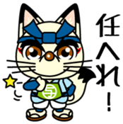 yojiro Vol.1 sticker #11319945