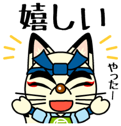 yojiro Vol.1 sticker #11319946