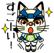 yojiro Vol.1 sticker #11319947