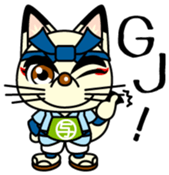 yojiro Vol.1 sticker #11319948