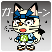 yojiro Vol.1 sticker #11319951