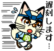 yojiro Vol.1 sticker #11319952