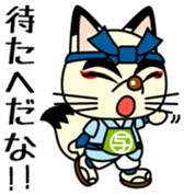 yojiro Vol.1 sticker #11319954