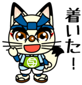 yojiro Vol.1 sticker #11319955