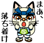 yojiro Vol.1 sticker #11319959