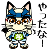 yojiro Vol.1 sticker #11319962