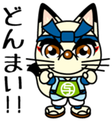 yojiro Vol.1 sticker #11319966