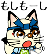 yojiro Vol.1 sticker #11319967