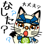 yojiro Vol.1 sticker #11319968