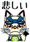 yojiro Vol.1 sticker #11319969