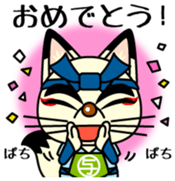 yojiro Vol.1 sticker #11319971