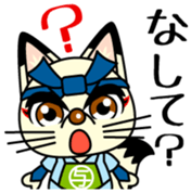 yojiro Vol.1 sticker #11319974