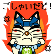 yojiro Vol.1 sticker #11319975