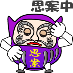 Dharma is cheering you on! (3)