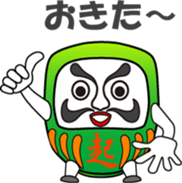 Dharma is cheering you on! (3) sticker #11320017