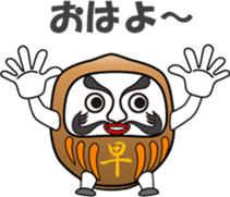 Dharma is cheering you on! (3) sticker #11320018