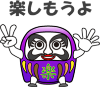 Dharma is cheering you on! (3) sticker #11320019