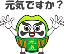 Dharma is cheering you on! (3) sticker #11320021