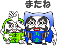 Dharma is cheering you on! (3) sticker #11320024