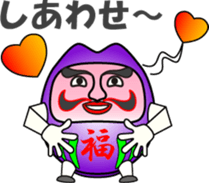 Dharma is cheering you on! (3) sticker #11320027