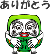 Dharma is cheering you on! (3) sticker #11320030