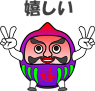 Dharma is cheering you on! (3) sticker #11320031