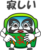 Dharma is cheering you on! (3) sticker #11320034