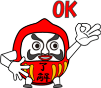 Dharma is cheering you on! (3) sticker #11320037