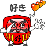 Dharma is cheering you on! (3) sticker #11320041