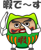 Dharma is cheering you on! (3) sticker #11320046