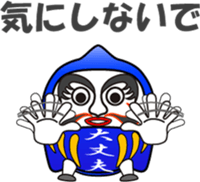 Dharma is cheering you on! (3) sticker #11320049