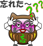 Dharma is cheering you on! (3) sticker #11320050