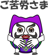 Dharma is cheering you on! (3) sticker #11320052