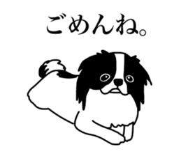 I love Japanese Chin sticker #11320462