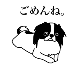 I love Japanese Chin sticker #11320462