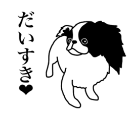 I love Japanese Chin sticker #11320479