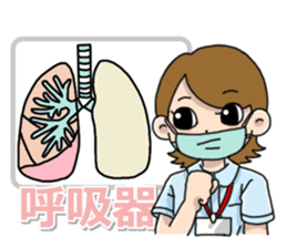 Nurse observation diary sticker #11320736